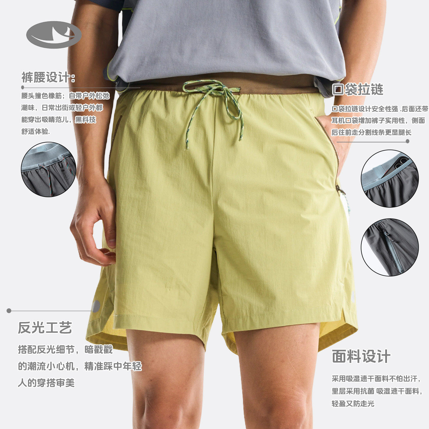 Pantalones Cortos Deportivos I - Outdoor Sport Waterproof Pants reseña y precio