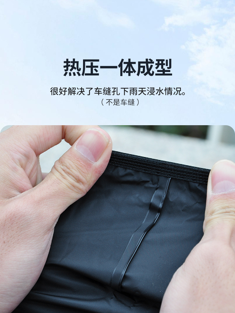 Funda impermeable para asiento - Outdoor Sport Gear reseña y precio