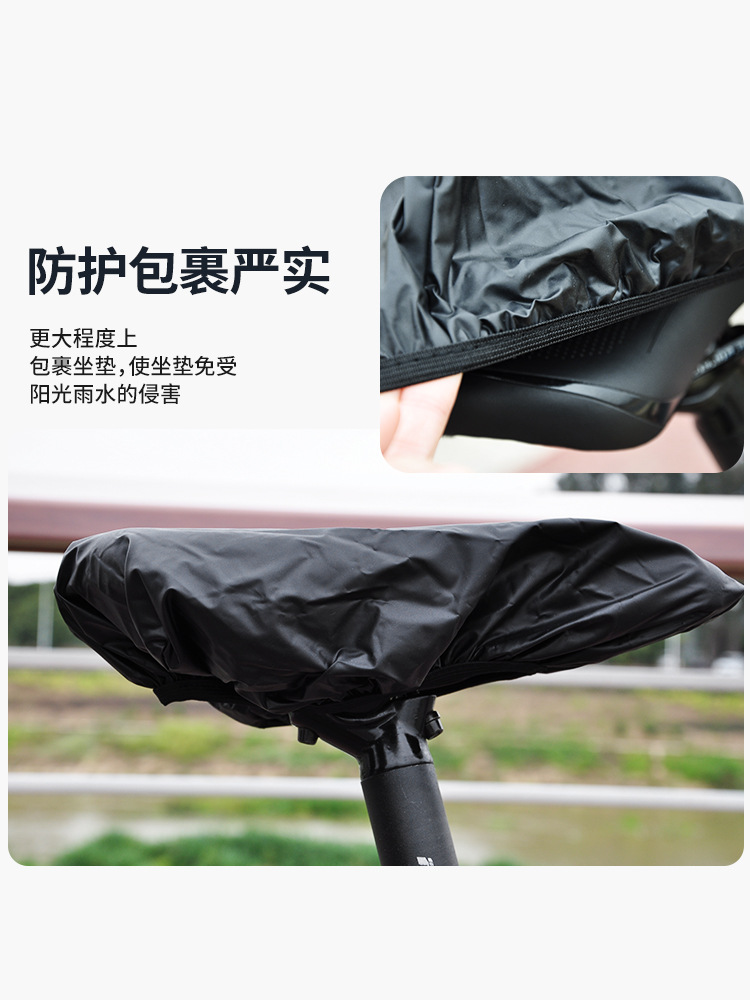Funda impermeable para asiento - Outdoor Sport Gear reseña y precio